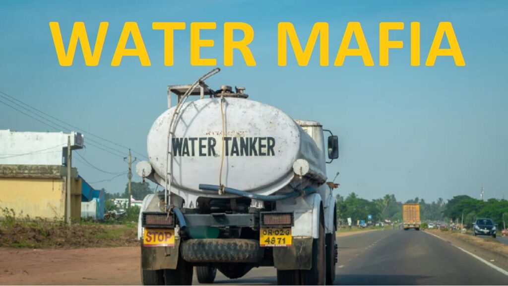 water mafia